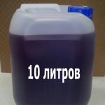 увеличить АОС 10л