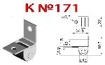 увеличить Комкор №171