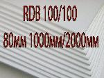 ППУ RDB-100/100 80мм 80мм rdb100