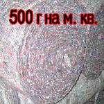 увеличить Ватин плотный 500 г на м.кв.